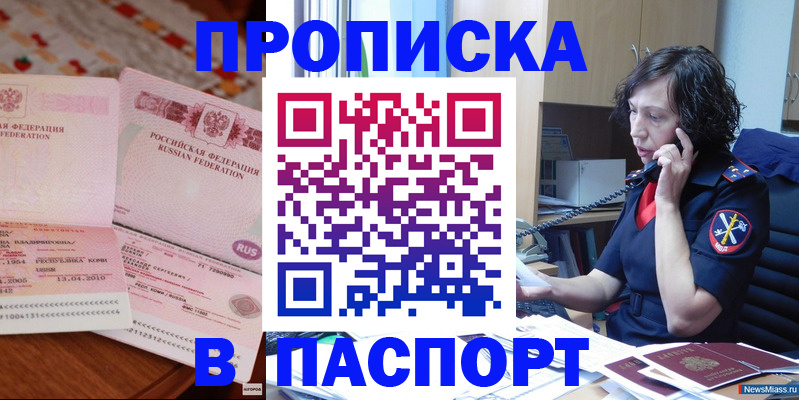 форма 3 в Урени
